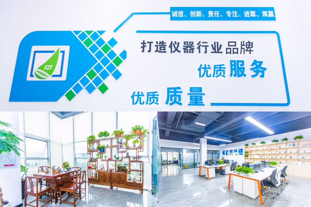 联系我们