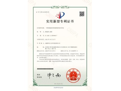 专利号ZL2021225594697-一种消除温度变化影响的电导率仪