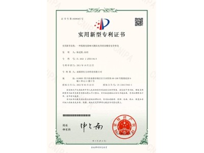 专利号ZL2021225531448-一种低极化影响可测高电导的高精度电导率仪