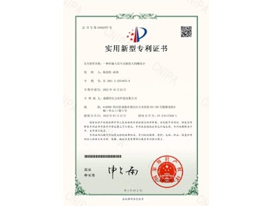 专利号ZL2021225549530-一种对输入信号无损放大的酸度计