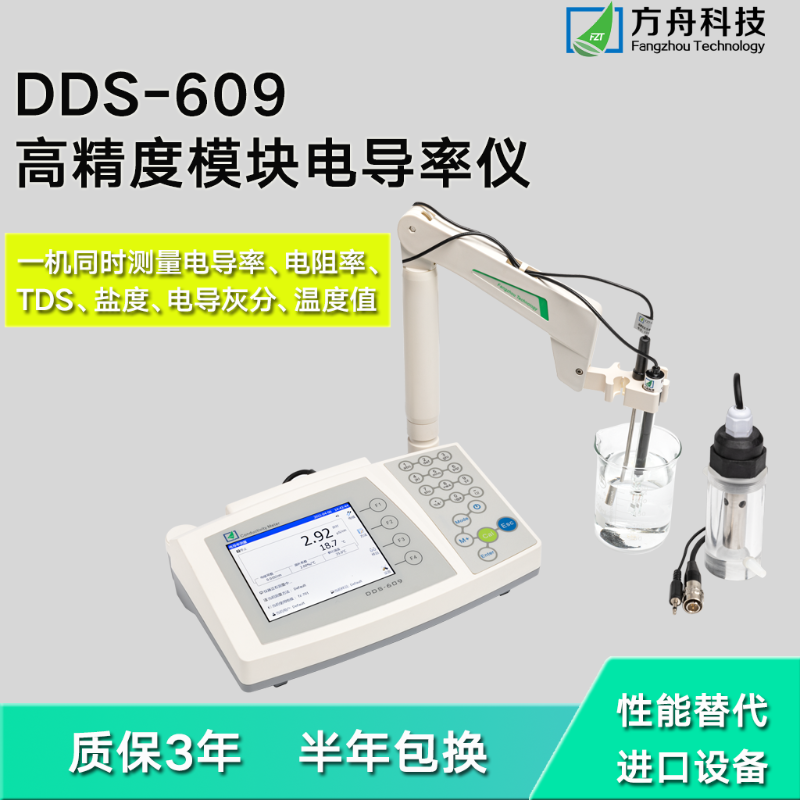 DDS-609百度推广图片
